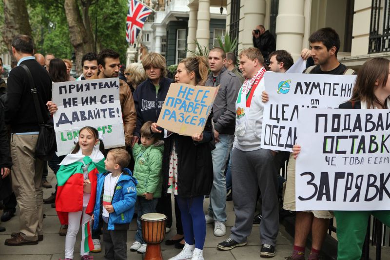 Протестът в Лондон на 23 юни. Снимки Николай Найденов