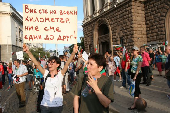 Протестът в понеделник. Снимка: Сергей Антонов