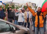 Протестът блокира пътя към летището в София