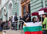 Жива верига блокира Областна управа - Варна
