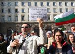 Протестът на Джулай: Над 100 освиркаха кабинета и Съда (снимки+видео)