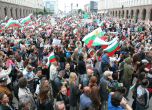 Протестът в понеделник. Снимка: Сергей Антонов