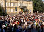 Най-многолюдният протест досега. Снимка: Сергей Антонов