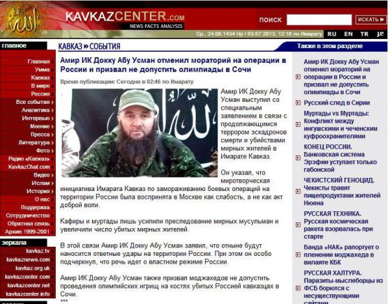 Лидерът на чеченските сепаратисти зове за атентати в Сочи