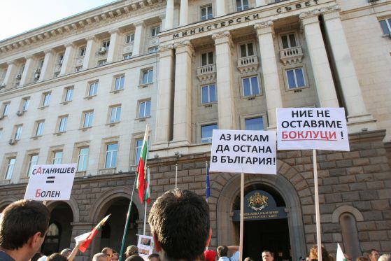 Протестът: ден 20  Снимка: Сергей Антонов