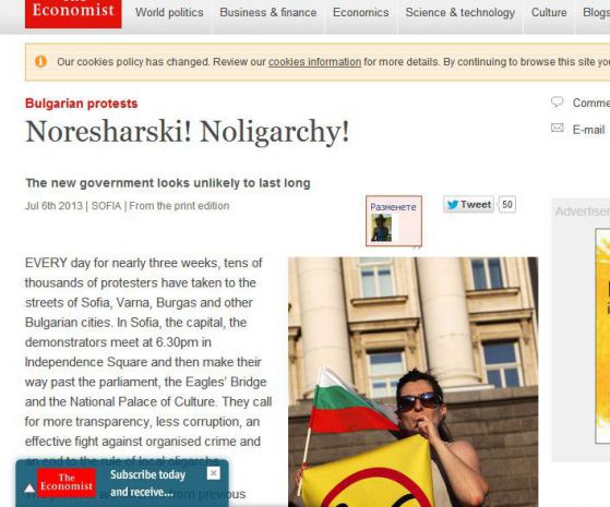 "Икономист" разказва за протестите: Noresharski! Noligarchy!