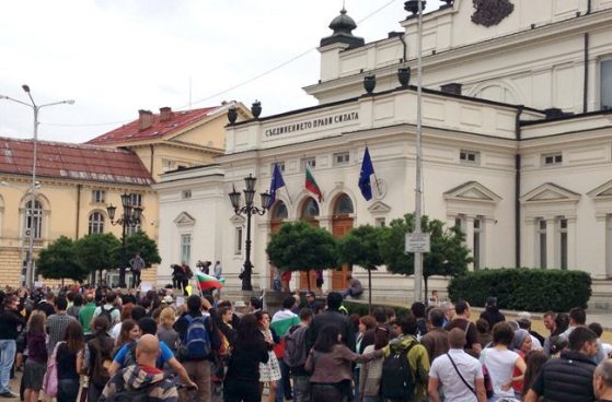 Протест пред парламента