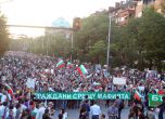 Ден 26. Хиляди блокираха Цариградско въпреки лошото време (видео)