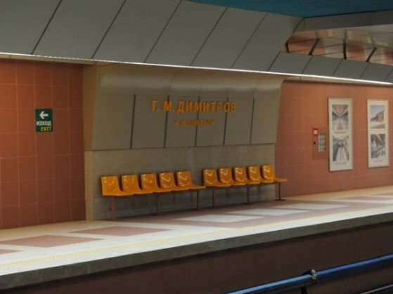 Съмнителен куфар затвори метростанция "Г.М.Димитров"
