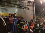 Влакова катастрофа във Франция отне живота на 6 души
