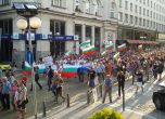 Протестът в София. Снимка: Лъчезар Ангелов