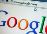10-те тайни на Google, които трябва да опитате