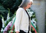 Попова взе участие в тържествената церемония в Борисовата градина в столицата
