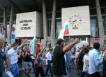 Ден 36: Протестът стигна до Централна гара (видео)