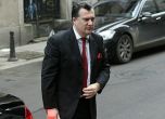 Прокуратурата разследва Борисов за "Мишо Бирата"