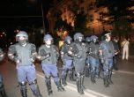 Петима полицаи са пострадали при снощните протести
