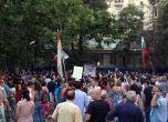 1 август 2013 г.: Протестът скандира “Мафия” под прозорците на бъдещия апартамент на Цветан Василев.