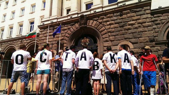 Протестът ще почете годишнината от Пражката пролет