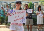„Оставка“ vs. „Нудисти“ на протест срещу новия горски цар в Странджа