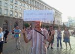 ДАНСwithme 65 - протестът на 17 август. Снимка: Симона Костадинова