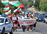 "Орешарски марш" стигна до Евксиноград. Снимка: Булфото