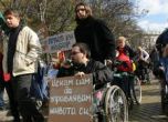 Протест на хора с увреждания. Снимка: БГНЕС, архив