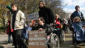 Протест на хора с увреждания. Снимка: БГНЕС, архив