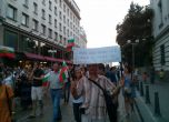 71-ви протест: Идат дни на гнева