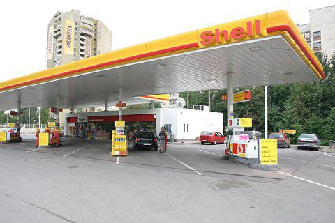 Бензиностанция Shell, Снимка: БГНЕС, Архив.