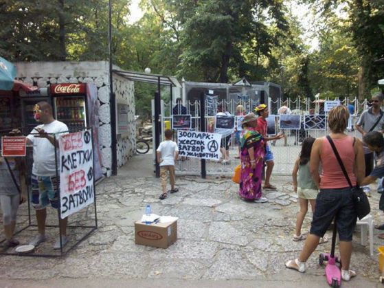 Протест срещу условията в зоопарковете се състоя във Варна