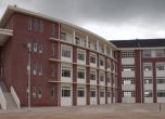 Либерийският университет
