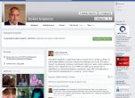 Борисов дебютира във Фейсбук, 1500 души го последваха за час