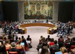 Съветът за сигурност на ООН бави резолюцията за Сирия