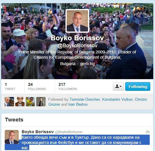 Борисов вече и в "Туитър"