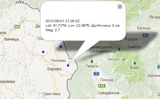 Земетресение в Македония. Карта: БАН
