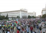 Ден 83: Хиляди извикаха "Оставка!" (снимки)