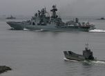 Три руски бойни кораба пътуват към източната част на Средиземно море