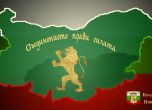 Територията на България след Съединението