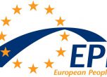 Европейска народна партия