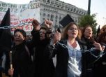 Нова вълна от протести в Гърция