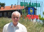 Почина бившият депутат от „Атака“ Тодор Батилов