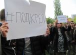 Момчета, скрити зад плакат "Подкрепа" за Орешарски и Нина Гергова. Снимка: OFFNews