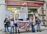 Протестът се пренесе пред банките КТБ и ПИБ