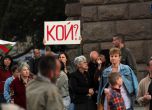 Протестна мрежа: Пеевски се връща в НС - време е да се ядосаме!