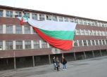 Сградата на 13 ОУ, където  учат учениците от Класическата гимназия. Снимка: Сергей Антонов