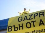 Арестуваха активисти на "Грийнпийс" на бензиностанция край Благоевград