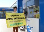 Активисти на Грийнпийс в Благоевград