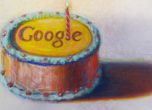 Google подобри търсачката си за ЧРД