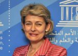 Преизбраха Ирина Бокова за шеф на ЮНЕСКО