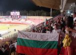 Акция "Оставка" на мача България-Чехия. Снимка: Фейсбук страницата на събитието